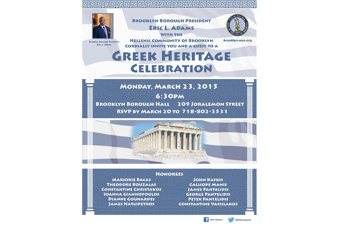 Shown is a Greek Heritage Celebration flyer.